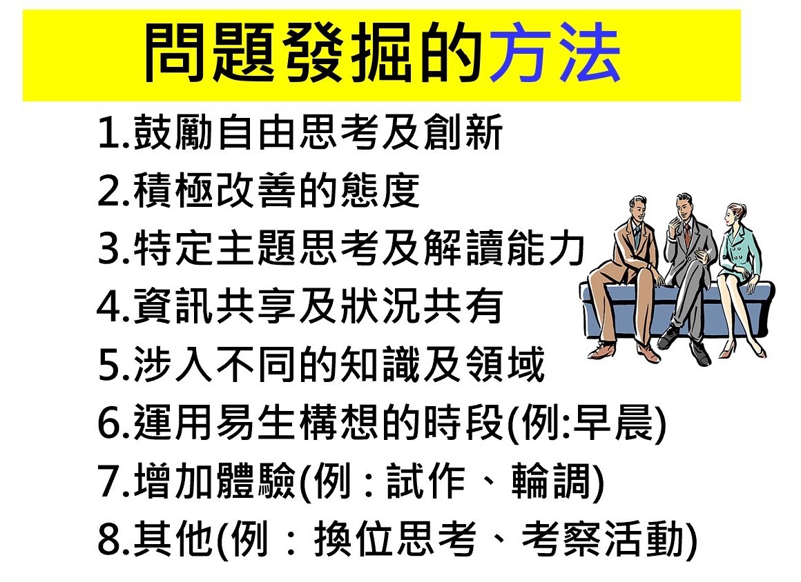 解决方案及优化建议