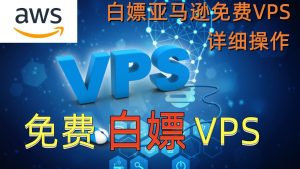 VPS租用服务在非法行为中的角色与影响-偌夕博客